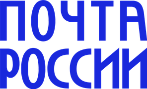 Почта России