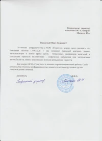 отзыв ООО «ТОЙ-ЮГ»